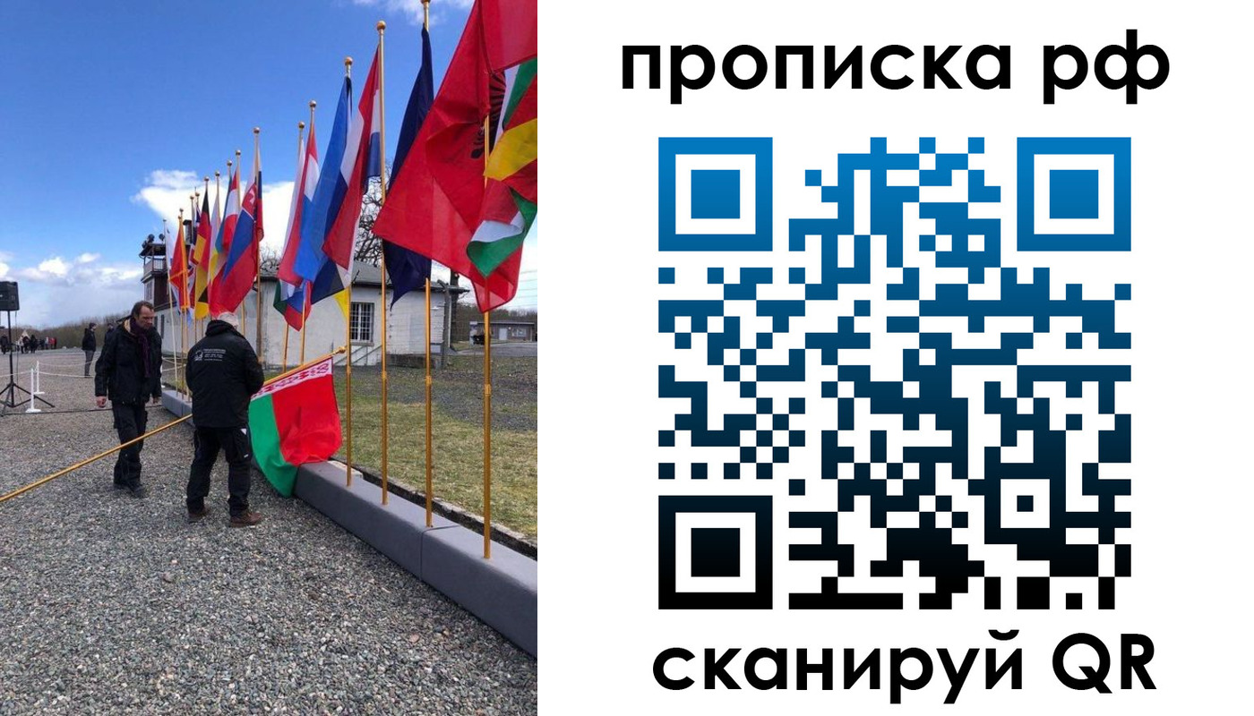 временная регистрация госуслуги в Энгельсе