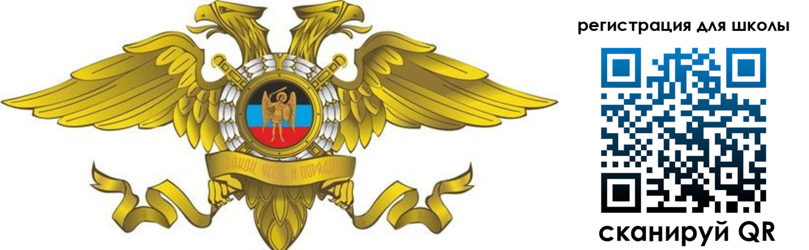 прописка 2025 в Энгельсе