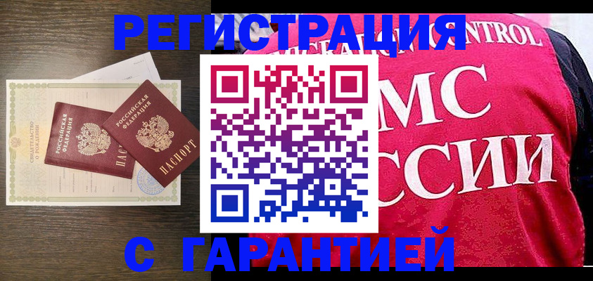 регистрация для школы в Энгельсе