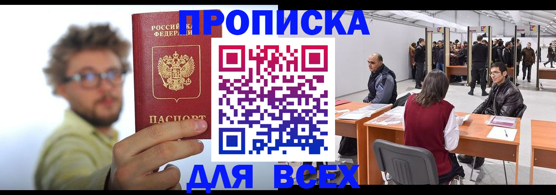 регистрация для дет. сада в Энгельсе